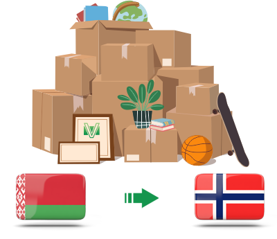 Перевозка личных вещей из Беларуси в Норвегию