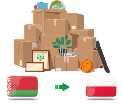 Перевозка личных вещей из Беларуси в Польшу