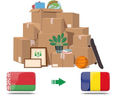 Перевозка личных вещей из Беларуси в Румынию