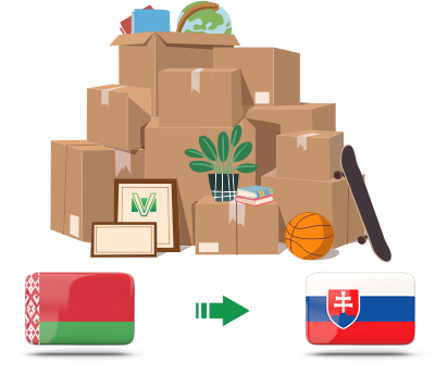 Перевозка личных вещей из Беларуси в Словакию