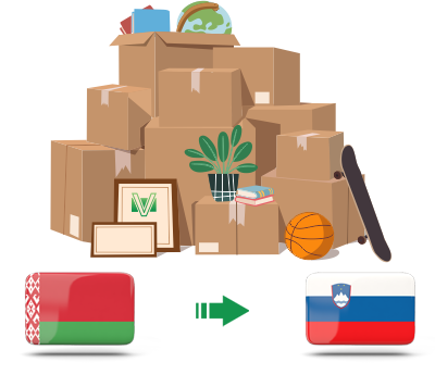 Перевозка личных вещей из Беларуси в Словению
