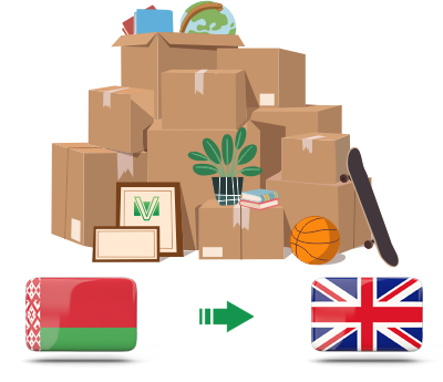 Перевозка личных вещей из Беларуси в Великобританию