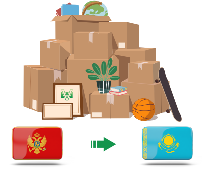 Перевозка личных вещей из Черногории в Казахстан