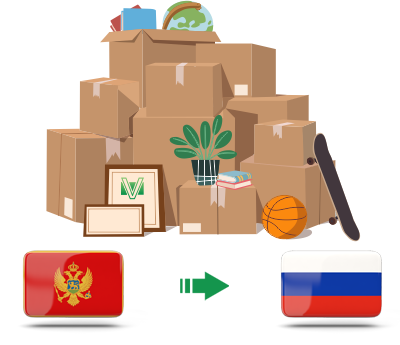 Перевозка личных вещей из Черногории в Россию