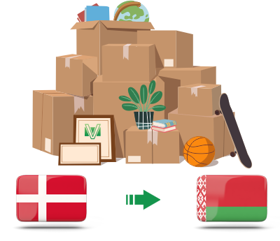 Перевозка личных вещей из Дании в Беларусь