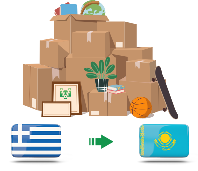 Перевозка личных вещей из Греции в Казахстан