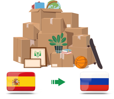Перевозка личных вещей из Испании в Россию