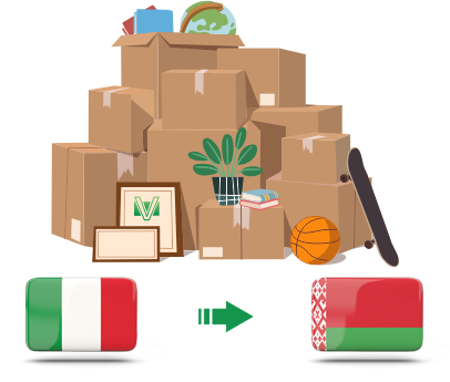 Перевозка личных вещей из Италии в Беларусь