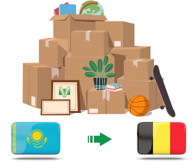 Перевозка личных вещей из Казахстана в Бельгию