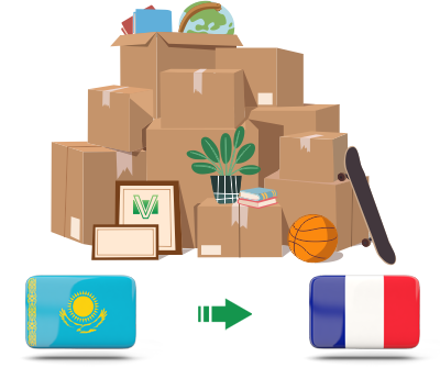 Перевозка личных вещей из Казахстана в Францию