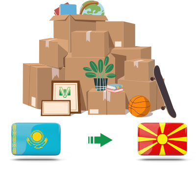 Перевозка личных вещей из Казахстана в Македонию