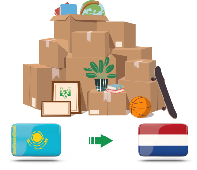 Перевозка личных вещей из Казахстана в Нидерланды
