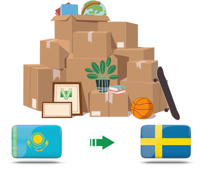 Перевозка личных вещей из Казахстана в Швецию