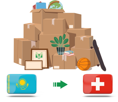 Перевозка личных вещей из Казахстана в Швейцарию