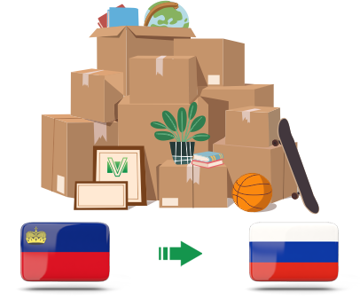 Перевозка личных вещей из Лихтенштейна в Россию