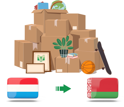 Перевозка личных вещей из Люксембурга в Беларусь