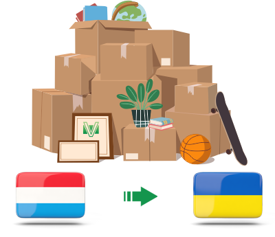 Перевозка личных вещей из Люксембурга в Украину