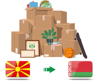 Перевозка личных вещей из Македонии в Беларусь