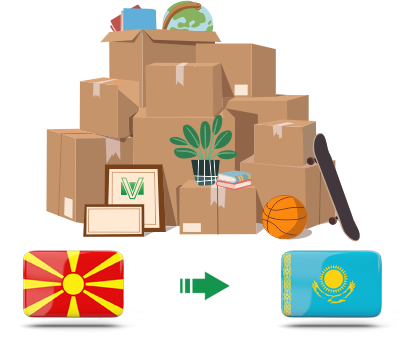 Перевозка личных вещей из Македонии в Казахстан