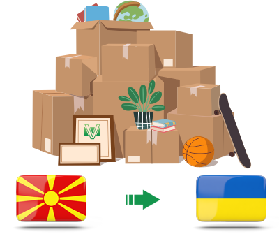 Перевозка личных вещей из Македонии в Украину