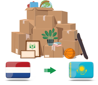 Перевозка личных вещей из Нидерландов в Казахстан