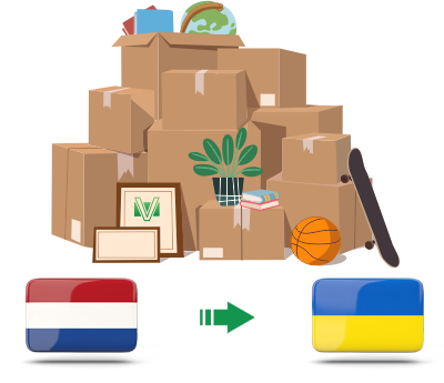Перевозка личных вещей из Нидерландов в Украину