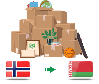 Перевозка личных вещей из Норвегии в Беларусь