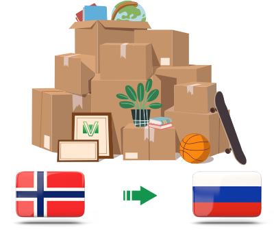 Перевозка личных вещей из Норвегии в Россию