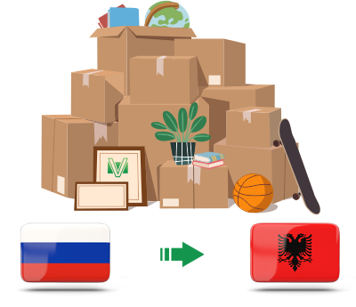 Перевозка личных вещей из России в Албанию