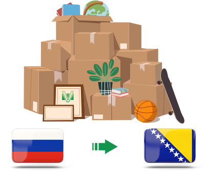 Перевозка личных вещей из России в Боснию и Герцеговину