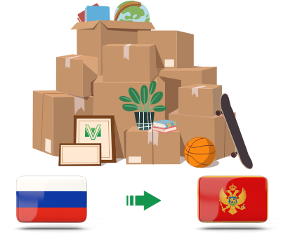 Перевозка личных вещей из России в Черногорию