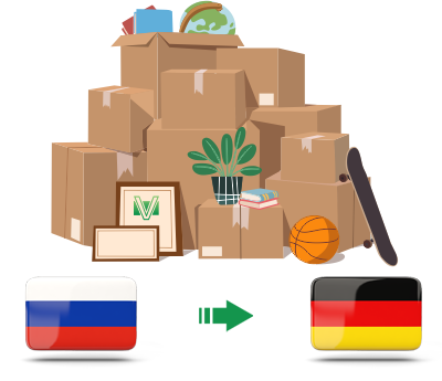 Перевозка личных вещей из России в Германию