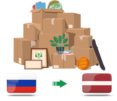 Перевозка личных вещей из России в Латвию