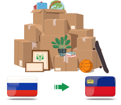 Перевозка личных вещей из России в Лихтенштейн
