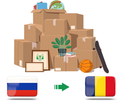 Перевозка личных вещей из России в Румынию