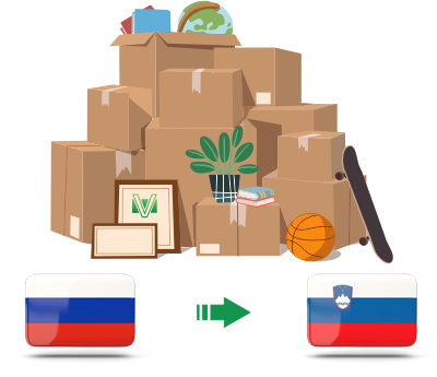 Перевозка личных вещей из России в Словению