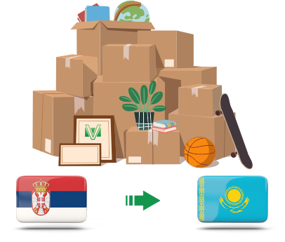 Перевозка личных вещей из Сербии в Казахстан