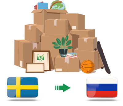 Перевозка личных вещей из Швеции в Россию