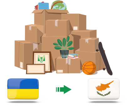 Перевозка личных вещей из Украины в Кипр