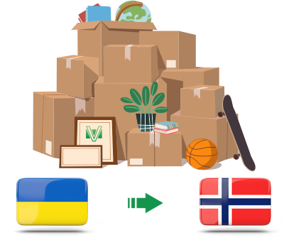 Перевозка личных вещей из Украины в Норвегию