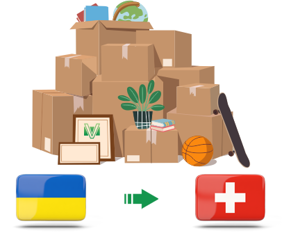 Перевозка личных вещей из Украины в Швейцарию