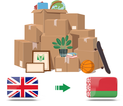 Перевозка личных вещей из Великобритании в Беларусь
