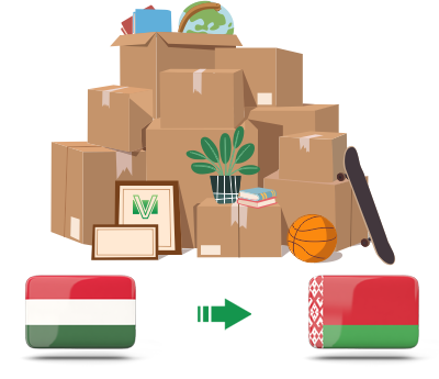 Перевозка личных вещей из Венгрии в Беларусь