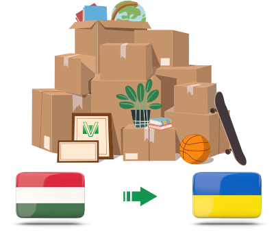 Перевозка личных вещей из Венгрии в Украину