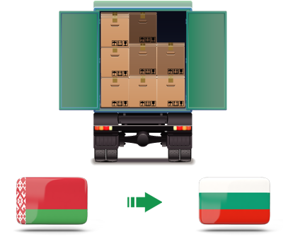 Перевозка сборных грузов из Беларуси в Болгарию