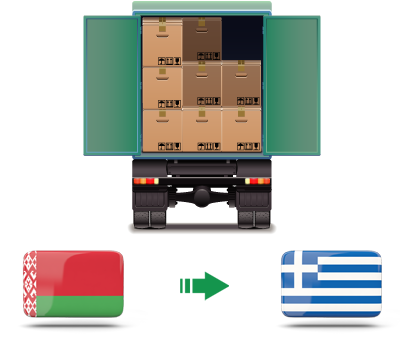 Перевозка сборных грузов из Беларуси в Грецию