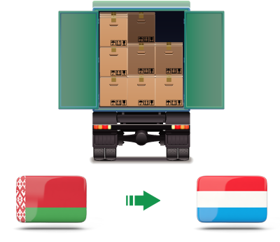 Перевозка сборных грузов из Беларуси в Люксембург