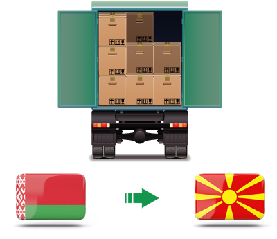 Перевозка сборных грузов из Беларуси в Македонию