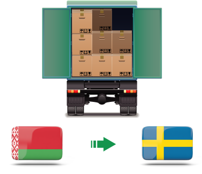 Перевозка сборных грузов из Беларуси в Швецию