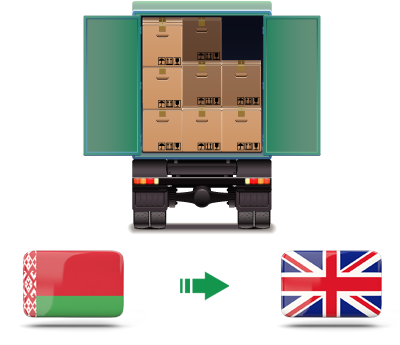 Перевозка сборных грузов из Беларуси в Великобританию